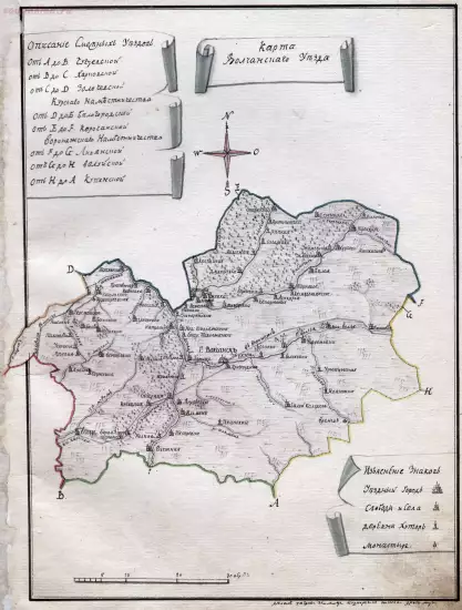 Карта Волчанского уезда из описания 1788 года -  уезд.webp