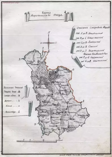 Карта Миропольского уезда из описания 1788 года -  уезд.webp