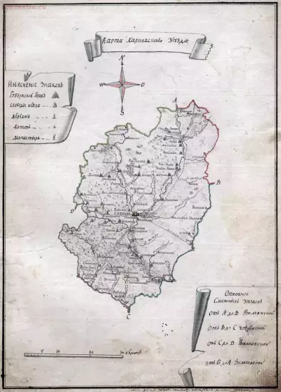 Карта Харьковского уезда из описания 1788 года -  уезд.webp