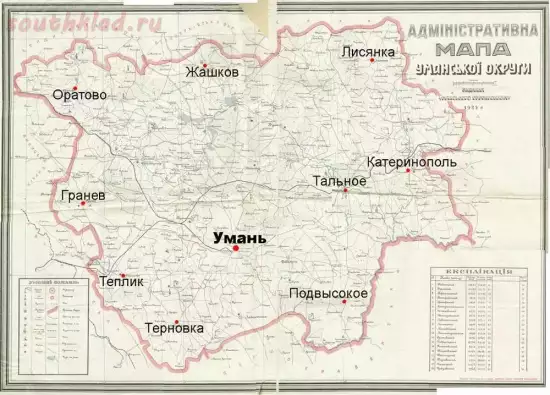 Административная карта Уманской округи 1925 года - uman-vid.webp