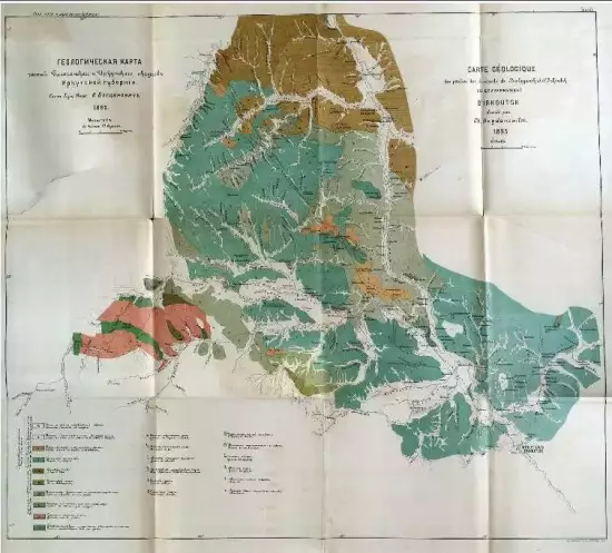 Геологическая карта частей Балаганского и Иркутского округов 1895 года - screenshot_315.webp