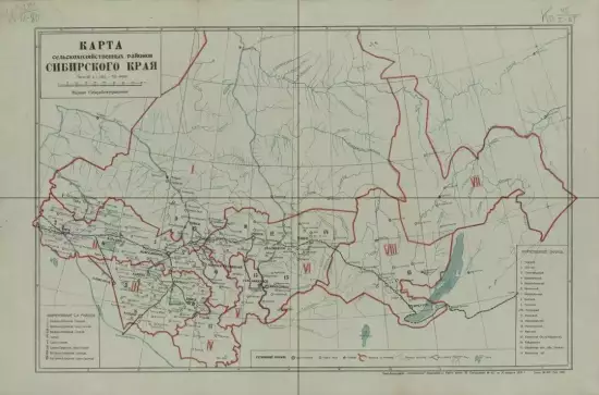 Карта сельскохозяйственных районов Сибирского края - screenshot_554.webp