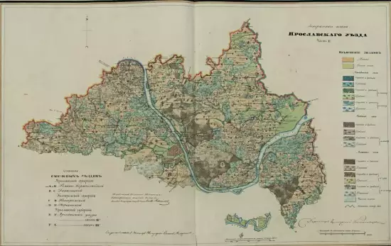 Генеральный план Ярославского уезда Ярославской губернии 1798 года - screenshot_1319.webp
