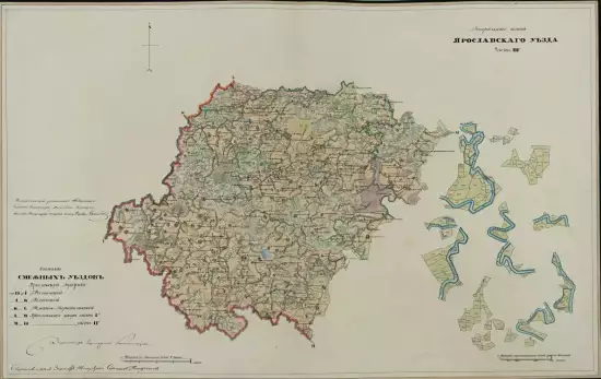 Генеральный план Ярославского уезда Ярославской губернии 1798 года - screenshot_1322.webp