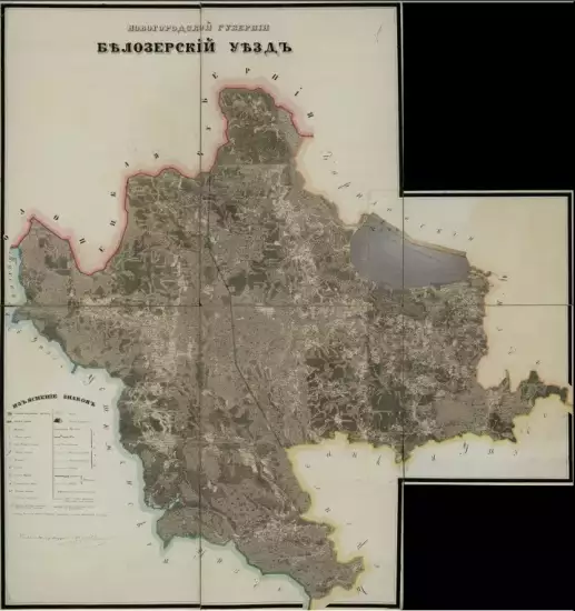 Карта Белозерского уезда Новгородской губернии 1853 года - screenshot_1533.webp
