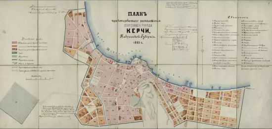 План и проект города Керчь Таврической губернии 1883 года - screenshot_1543.webp