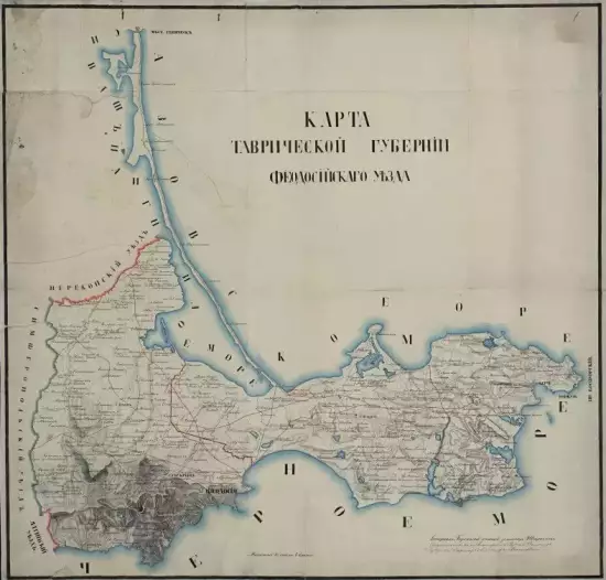 Карта Феодосийского уезда Таврической губернии 1802 года - screenshot_1545.webp