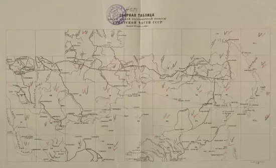 Карта южной пограничной полосы Азиатской части России-СССР -  лист Карта южной пограничной полосы Азиатской части России.webp