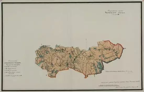 Генеральный план Чернского уезда Тульской губернии 1833 год - screenshot_126.webp