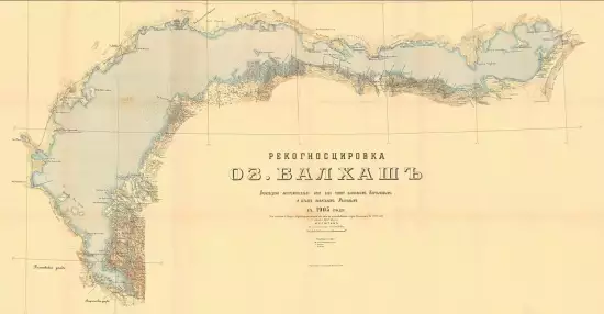 Карта рекогносцировки озера Балхаш 1903 года - screenshot_499.webp