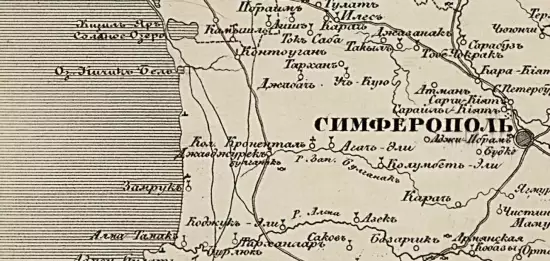 Генеральная карта полуострова Крыма 1847 года - screenshot_701.webp