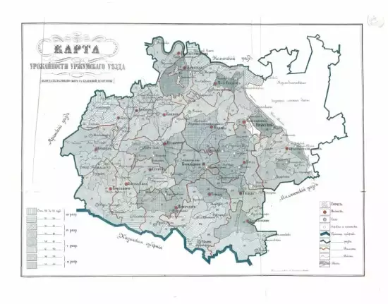 Карта урожайности Уржумского уезда 1887 года - screenshot_781.webp