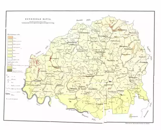Почвенная карта Нолинского уезда Вятской губернии 1889 года - screenshot_791.webp