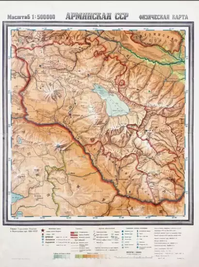 Карта Армянская ССР 1940 года - screenshot_862.webp
