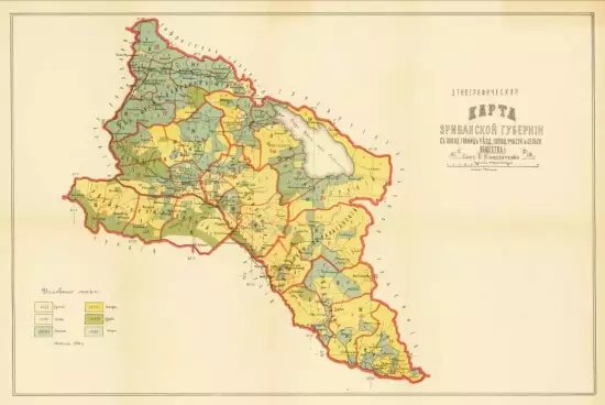 Карта Эриванской губернии с показанием границ уездов, полицейских участков и сельских обществ 1886 года - screenshot_991.webp