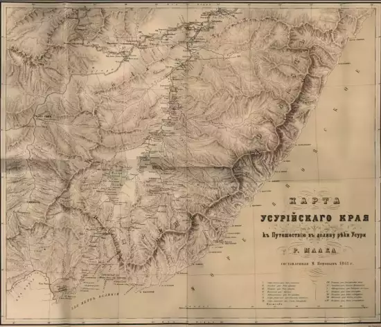 Карта Уссурийского края 1861 год - screenshot_1021.webp