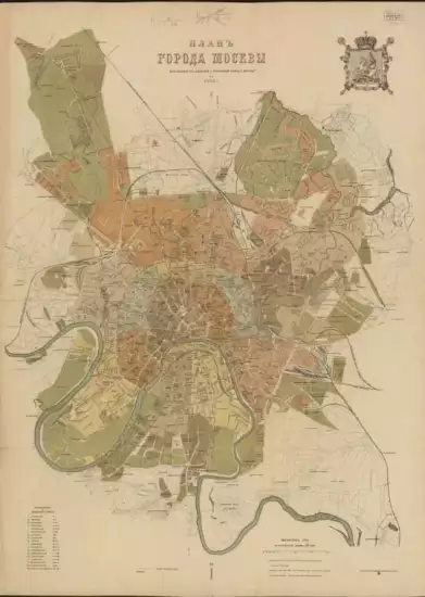 План города Москвы 1895 года - screenshot_1529.webp