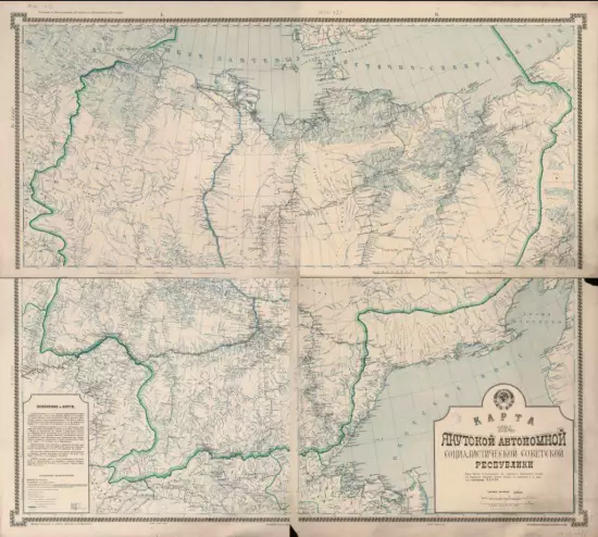 Карта Якутской автономной социалистической советской республики 1924 года - screenshot_2182.webp