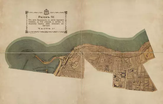 Общий план Одесского градоначальства с разделением на районы 1880 года - screenshot_2279.webp