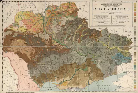 Почвенная карта Украины 1927 года - screenshot_2439.webp
