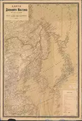 Карта Дальнего Востока; Южная Маньчжурия; Приморская область - post-11091-1327642135_thumb.webp