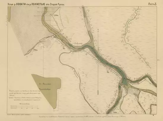 Планы устья реки Ловать с реки Полисть от Старой Руссы 1892 года - screenshot_3227.webp