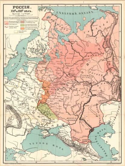 Карта России XVI и XVII веках - screenshot_3580.jpg