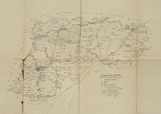 Карта Верейского уезда Московской губернии 1896 года - screenshot_3611.jpg