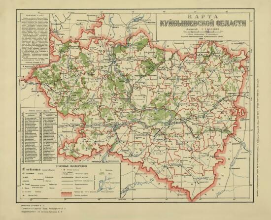 Карта Куйбышевской области 1939 года - screenshot_3672.jpg