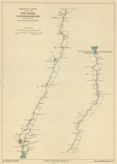 Карта реки Волхова от озера Ильменя до Новой Ладоги 1891 года - screenshot_3689.jpg