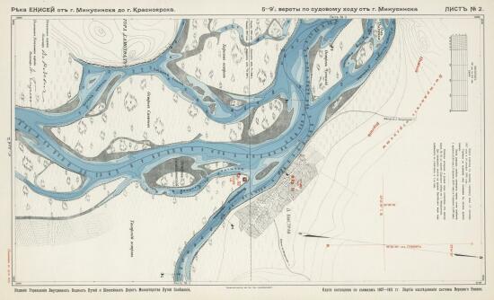 Судоходная карта реки Енисея от города Минусинска до города Красноярска 1912 года - screenshot_3701.jpg