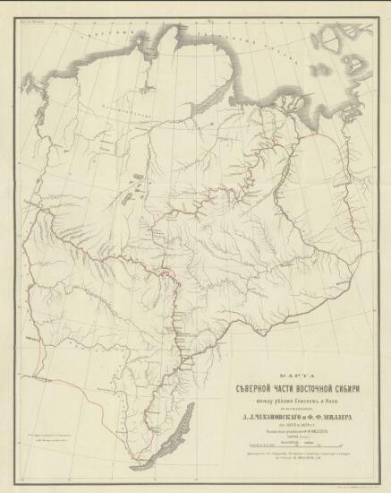 Карта севера Восточной Сибири 1873-1876 гг. - screenshot_3746.jpg