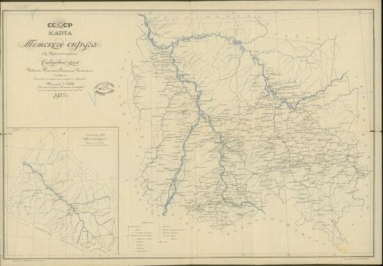 Карта Томского округа без Нарымского края Сибирского края 1927 года - screenshot_3785.jpg
