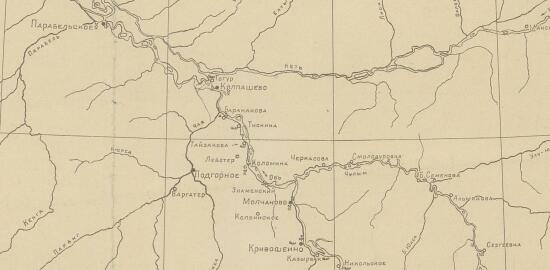 Карта Томского округа Сибирского края 1925 года - screenshot_3840.jpg