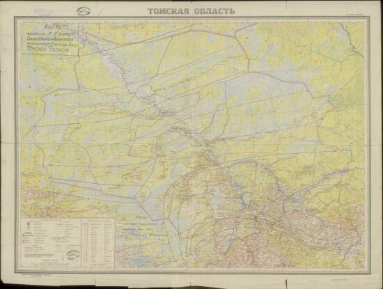 Карты Томской области 1949 года - screenshot_3862.jpg