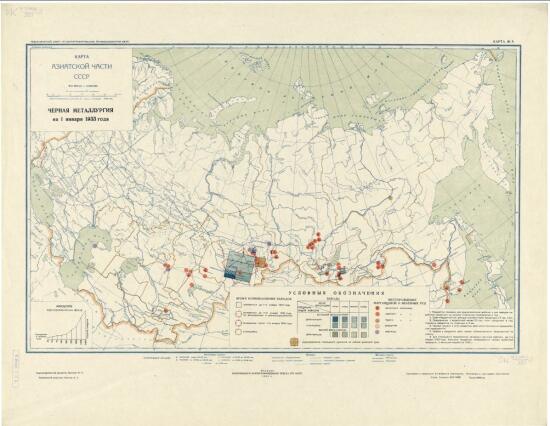 Карта Азиатской части СССР 1933 года. Черная металлургия - screenshot_3946.jpg