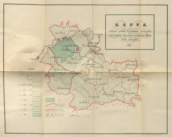 Карта главного района кустарной мебельной промышленности в Вятской губернии 1891 года - screenshot_4031.jpg
