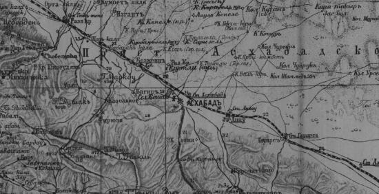 Карта Закаспийской области 1886 года - screenshot_4151.jpg