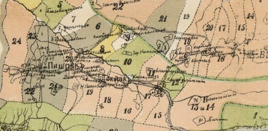 Картограмма состояния посева хлебов Семиреченской области 1914 года - screenshot_4155.jpg