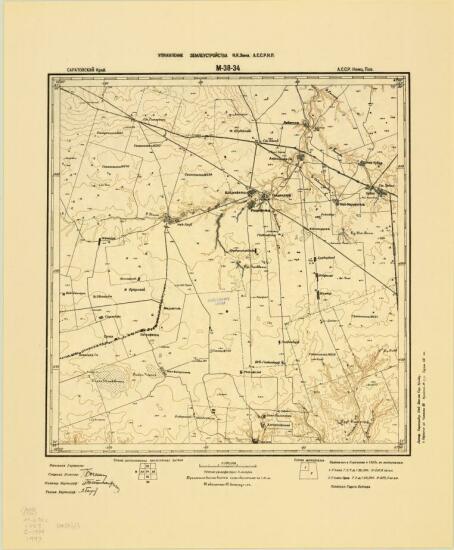 Карта АССР Немцев Поволжья 1934 года - screenshot_4210.jpg