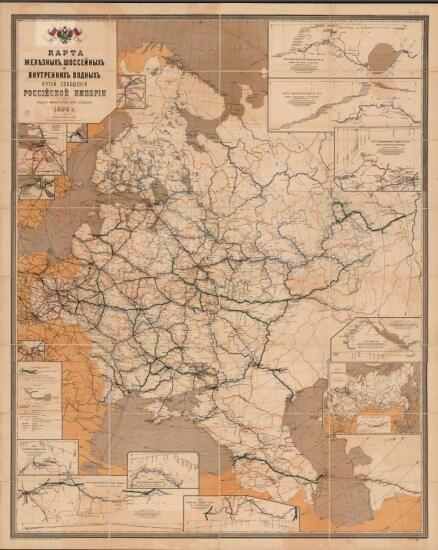 Карта железных, шоссейных и внутренних водных путей сообщения Российской империи 1890 года - screenshot_4298.jpg