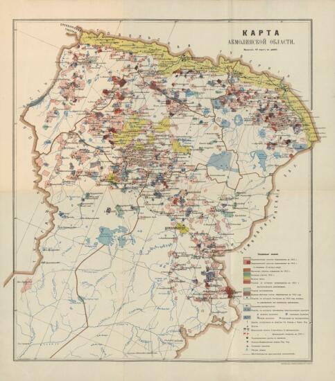 Карта Акмолинской области 1912 год - screenshot_4361.jpg