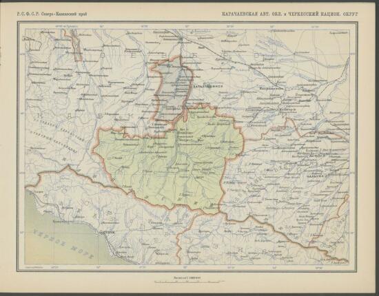 Карта Карачаевской Автономной области 1928 года - screenshot_4568.jpg
