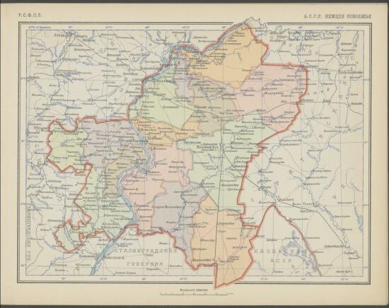 Карта АССР Немцев Поволжья 1928 года - screenshot_4617.jpg