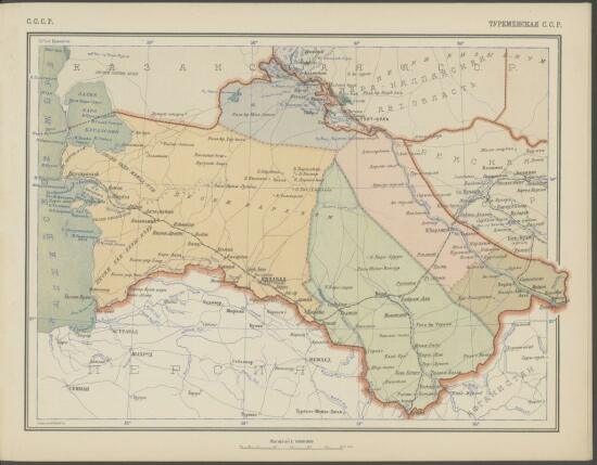 Карта Туркменской ССР 1928 года - screenshot_4625.jpg