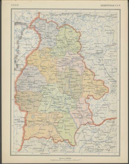 Карта Белорусской АССР 1928 года - screenshot_4643.jpg