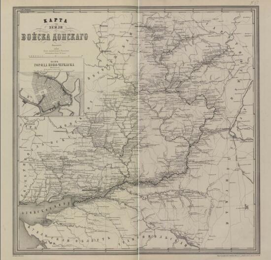 Карта земли Области Войска Донского с планом города Новочеркасска 1871 года - screenshot_4717.jpg