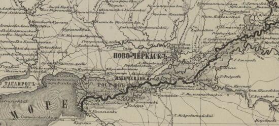 Карта земли Области Войска Донского с планом города Новочеркасска 1871 года - screenshot_4718.jpg