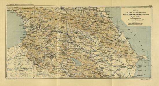 Карта области распространения Ахалкалакского землетрясения 1899 года - screenshot_4729.jpg