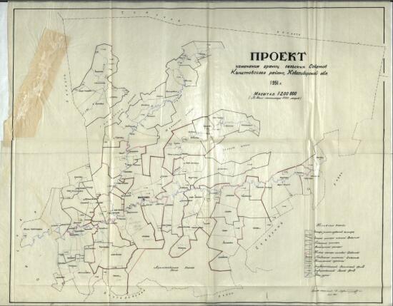 Проект изменения границ сельсоветов Кыштовского района Новосибирской области 1951 года - screenshot_4796.jpg